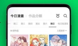 最新日漫爆料网站大全,揭秘最新动漫资讯的聚集地