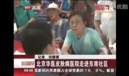 btv生活新闻爆料,揭秘近期热门事件背后真相